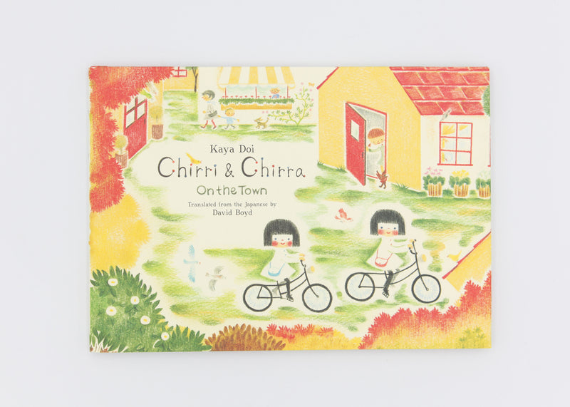 Chirri & Chirra, On the Town